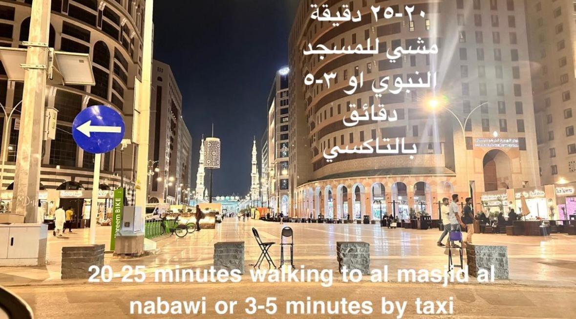 واسع بقرب المسجد النبوي 104 دخّول ذاتي Self Check In * المدينة المنورة