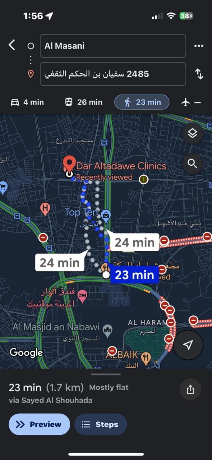 شقة واسع بقرب المسجد النبوي 104 دخّول ذاتي Self Check In *